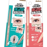 [thebom] AegyoSal Eyeliner Under-Eye Enhancing Pencil Review korean makeup